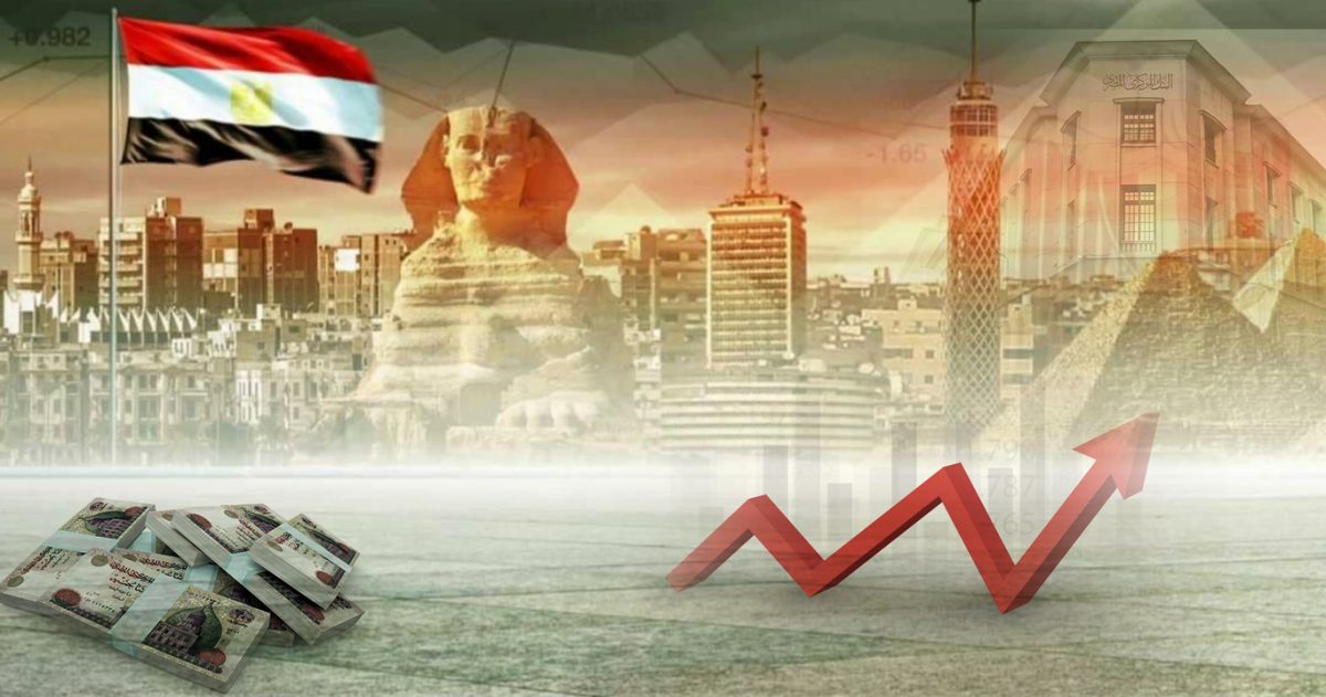 الاقتصاد المصرى