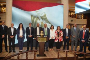 الوطنية للطباعة