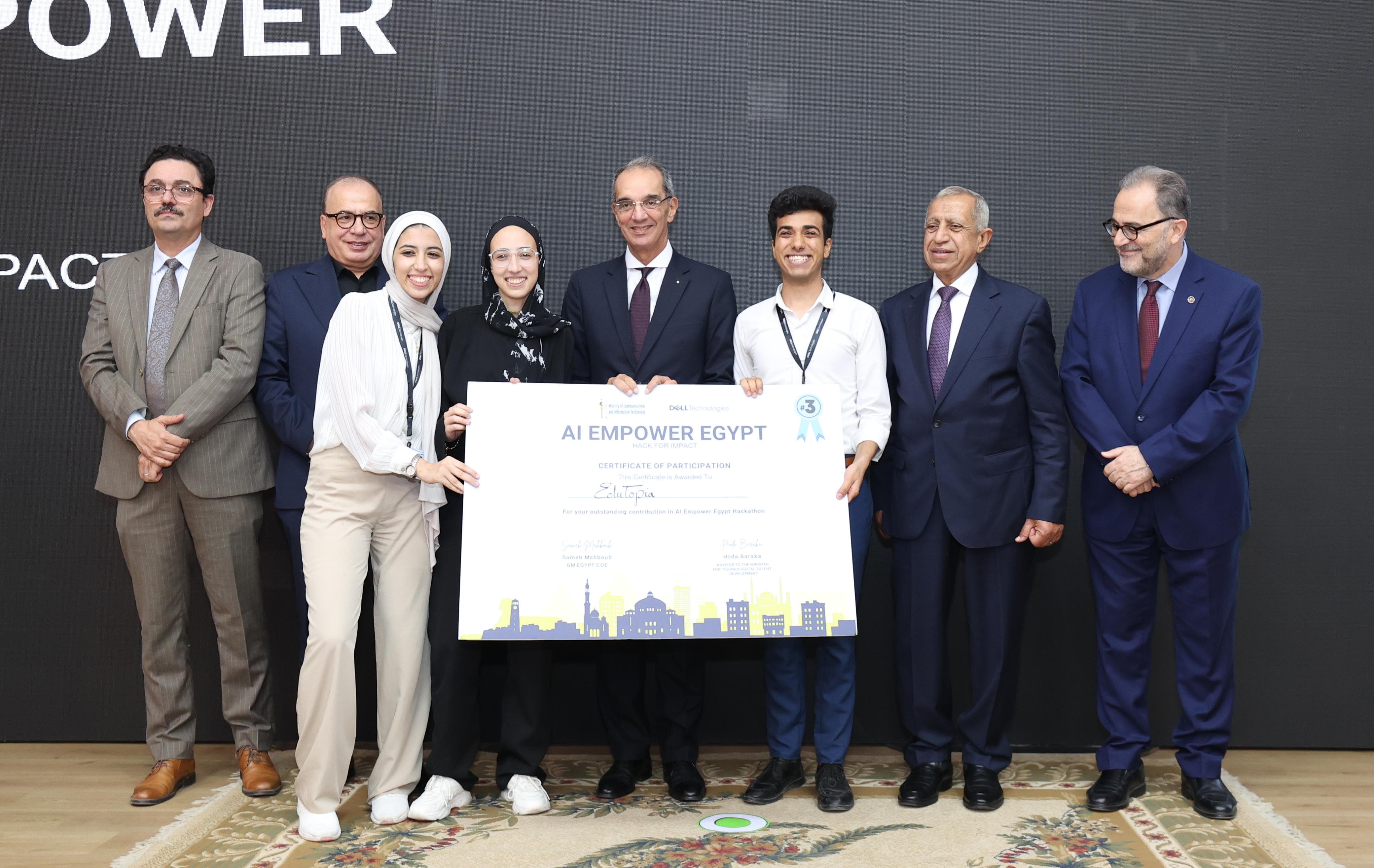 "الاتصالات" تنتهي من تدريب 676 طالبا من 8 جامعات علي تقنيات الذكاء الاصطناعي