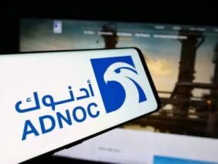 أدنوك