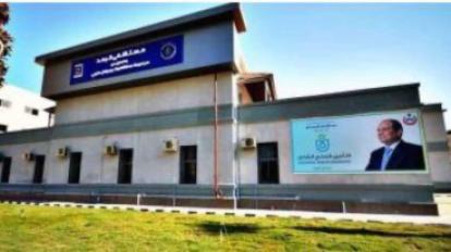 مستشفى تابع للرعاية الصحية