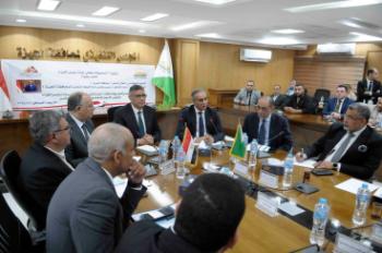 الغرفة التجارية في الجيزة