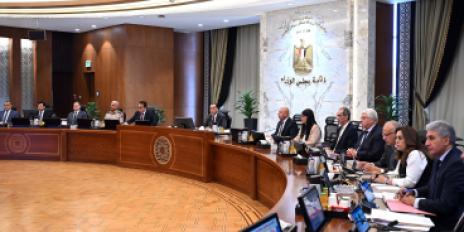 اجتماع الحكومة