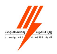 القابضة لكهرباء مصر