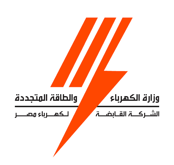 القابضة لكهرباء مصر