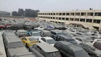 نيابات
