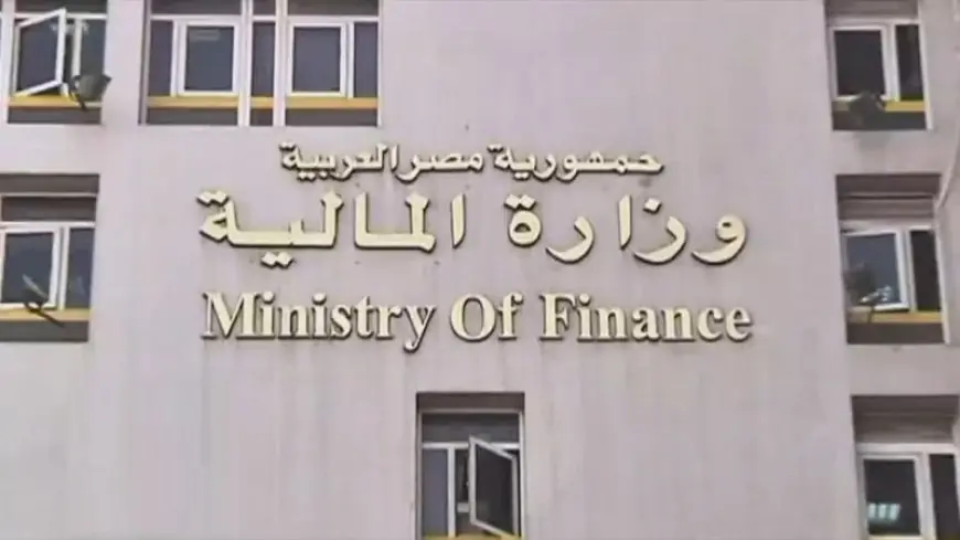 الضرائب