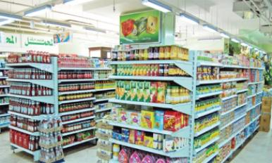 النيل للمجمعات الاستهلاكية