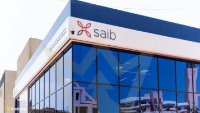 بنك ساييب