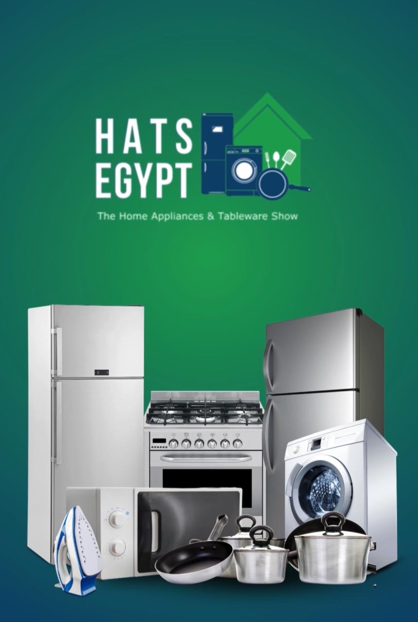 المجلس التصديري للصناعات الهندسية
