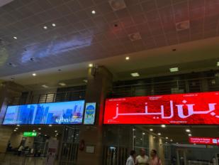 شركة المصريين أوت دور
