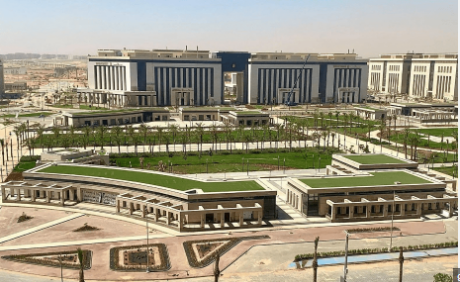 العاصمة الإدارية الجديدة