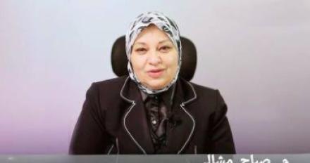 وزارة الكهرباء والطاقة