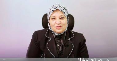 وزارة الكهرباء والطاقة