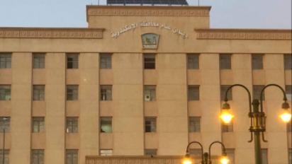 محافظة الإسكندرية