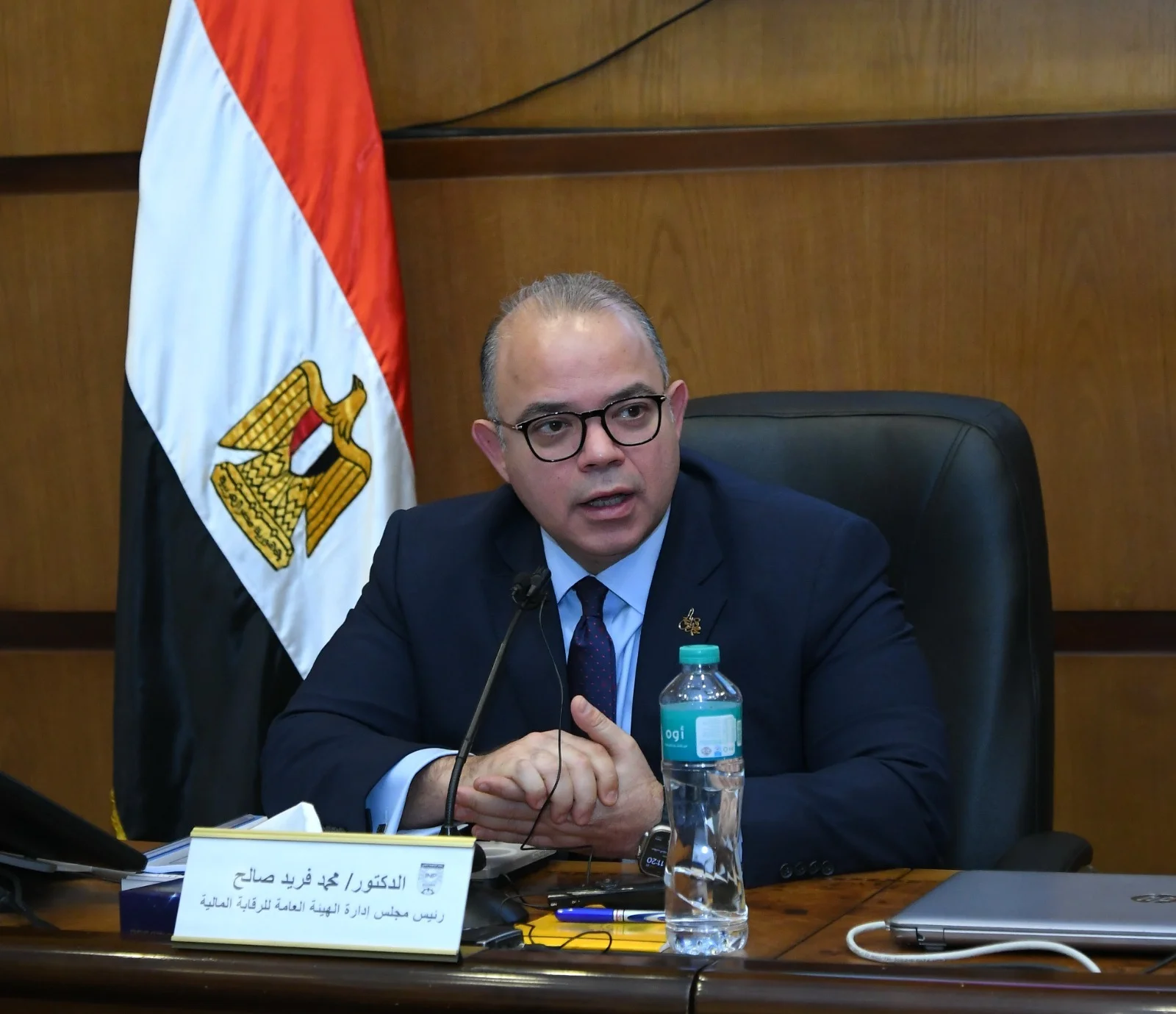 الهيئة العامة للرقابة المالية