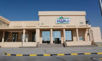 شركة جهينة 