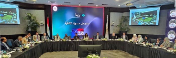 وزارة الاستثمار والتجارة الخارجية