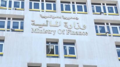 الضرائب