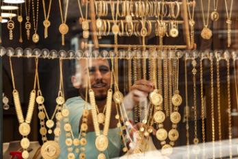 سعر الذهب