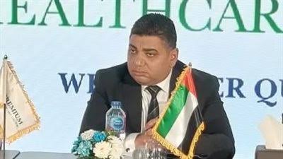 هيلثكير