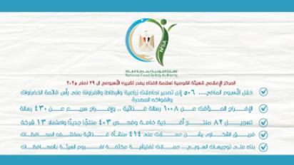 المركز الإعلامي