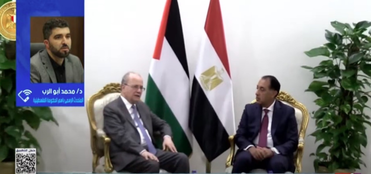رئيس وزراء مصر ورئيس وزراء فلسطين