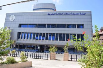 السلامة