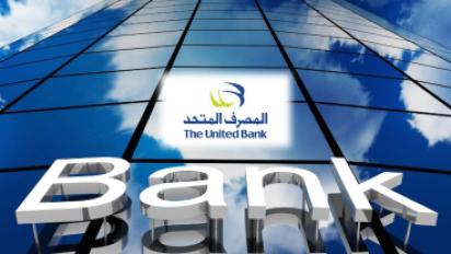 المصرف المتحد