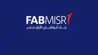 بنك أبوظبى مصر