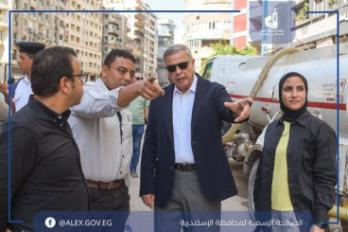 الاسكندرية