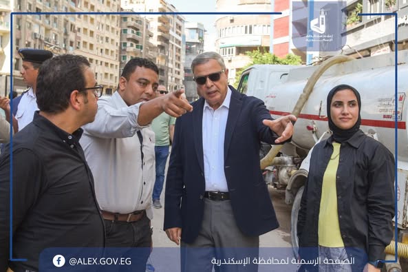 الاسكندرية