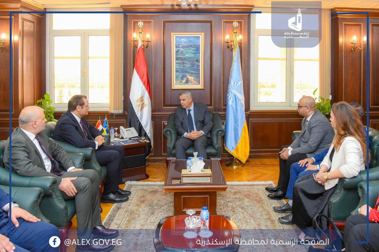 الاسكندرية