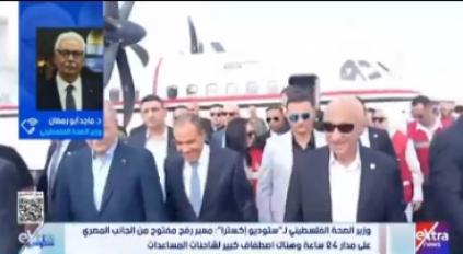 وزير الصحة الفلسطيني