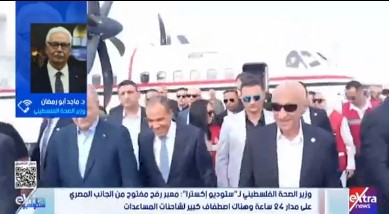 وزير الصحة الفلسطيني