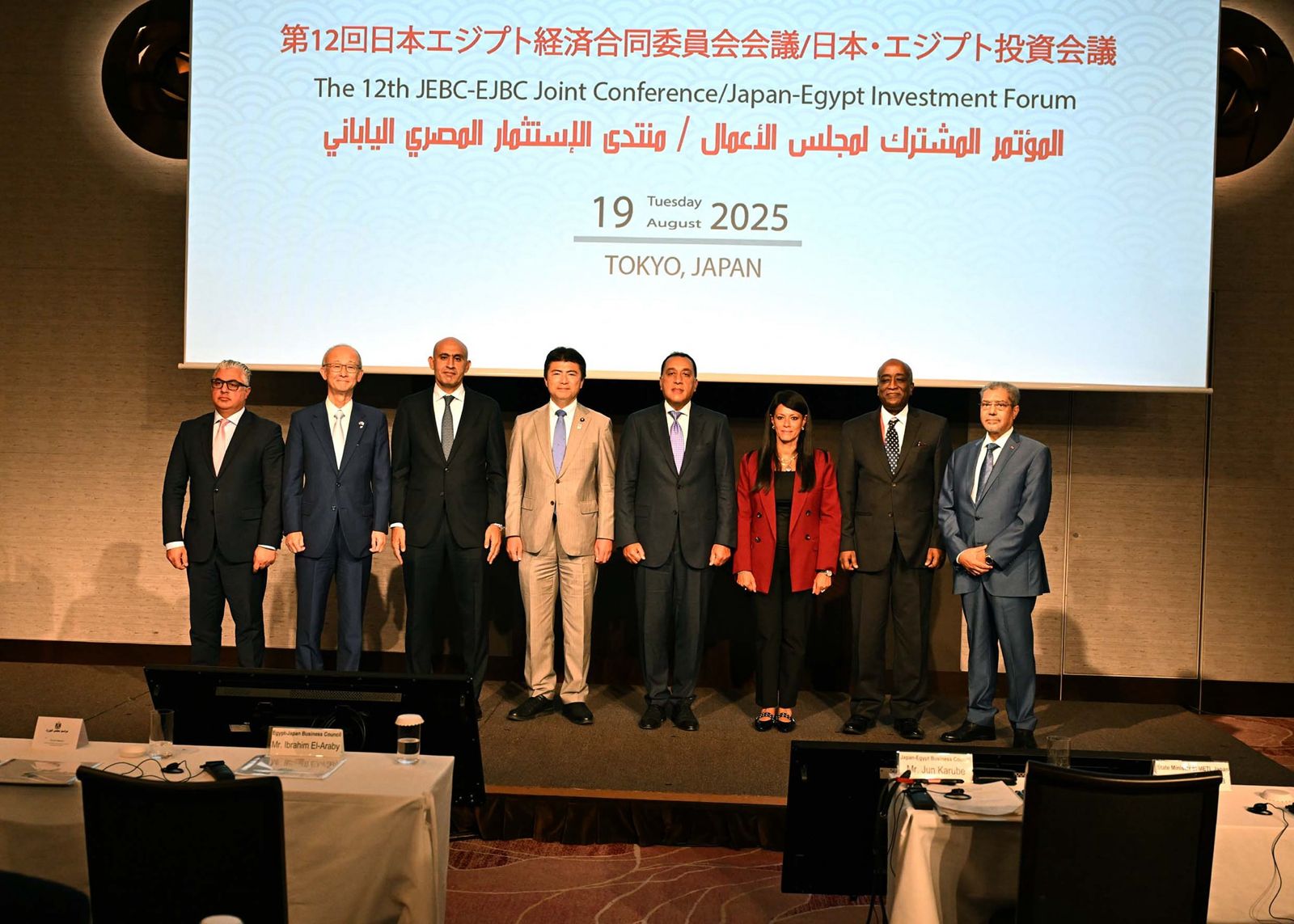 اقتصادية قناة السويس توقع اتفاقيتين مع شركاء يابانيين في مجالي الوقود الأخضر والهيدروجين