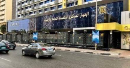الإحصاء