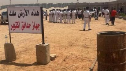 جهاز حدائق أكتوبر
