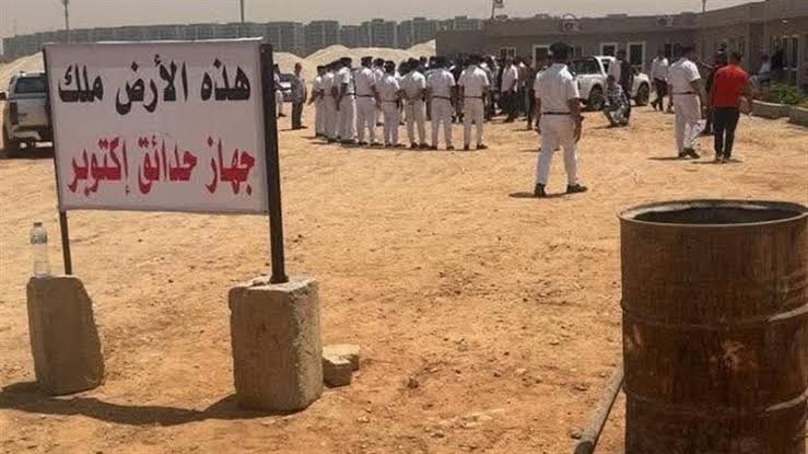 جهاز حدائق أكتوبر