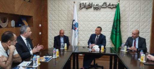 معهد