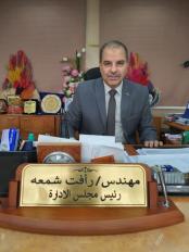 مصر الوسطي للكهرباء