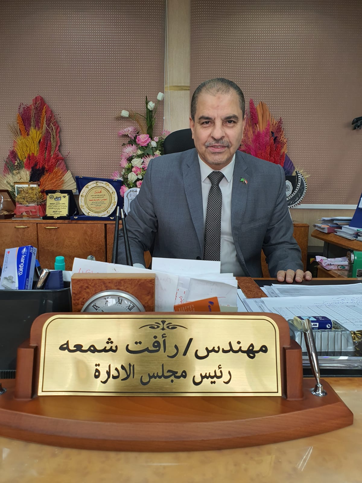 مصر الوسطي للكهرباء
