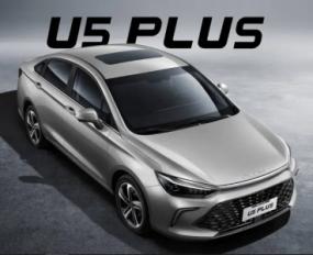 بايك U5 PLUS