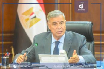 الاسكندرية