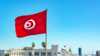 تونس