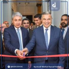 الاسكندرية