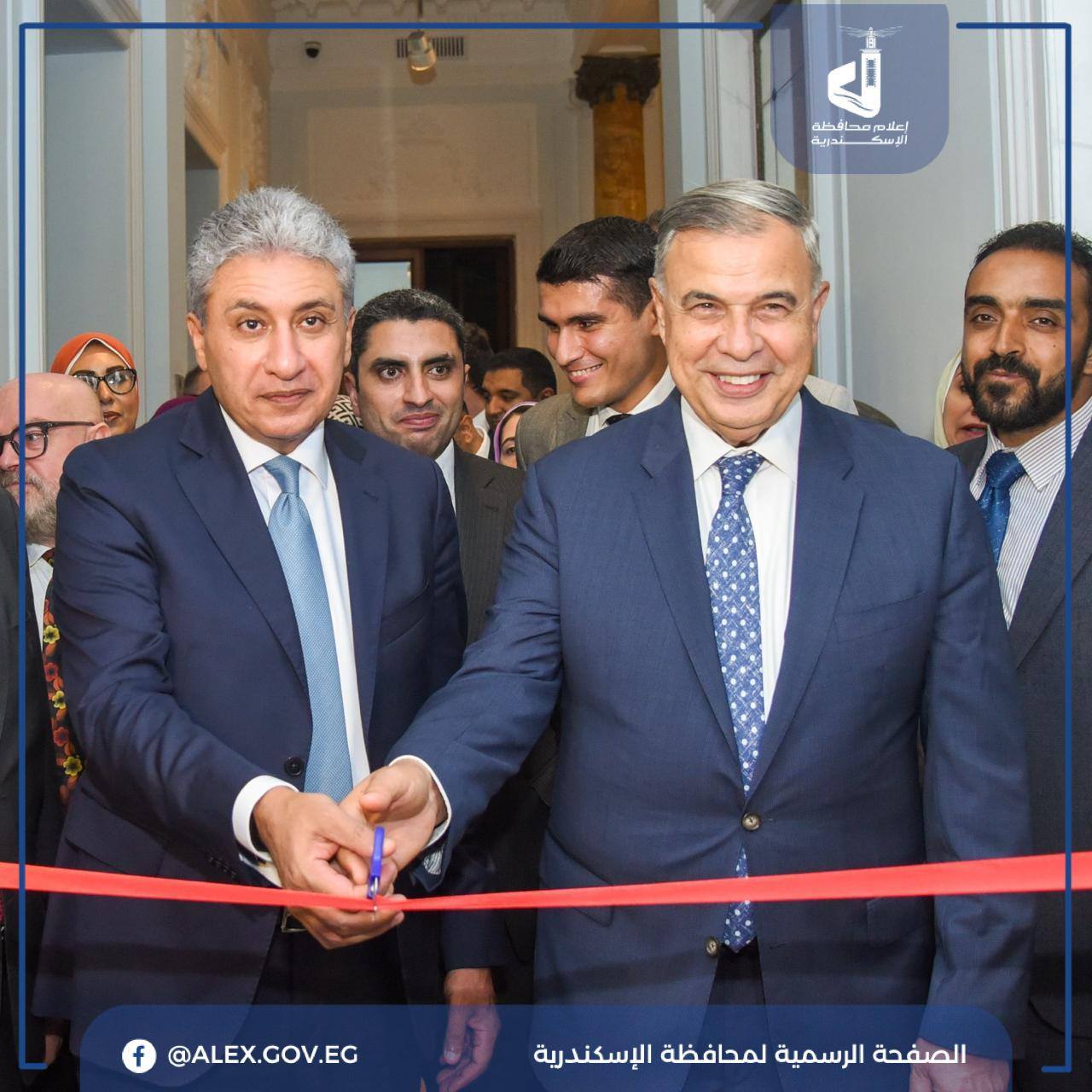 الاسكندرية