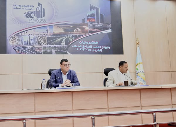 وزير الإسكان