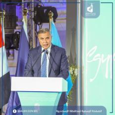 محافظ