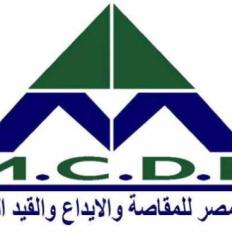 المقاصة